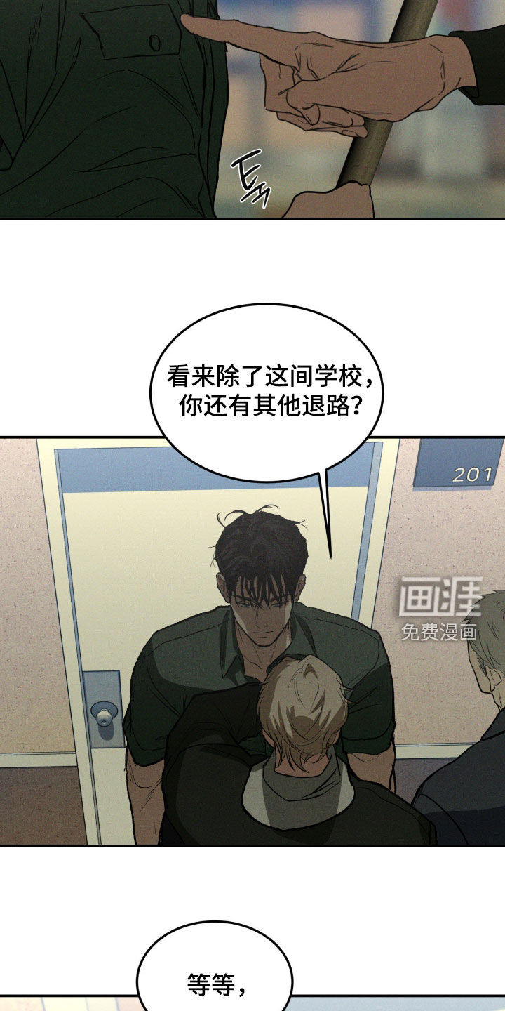 第91话18