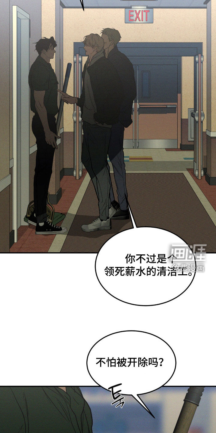 第91话17