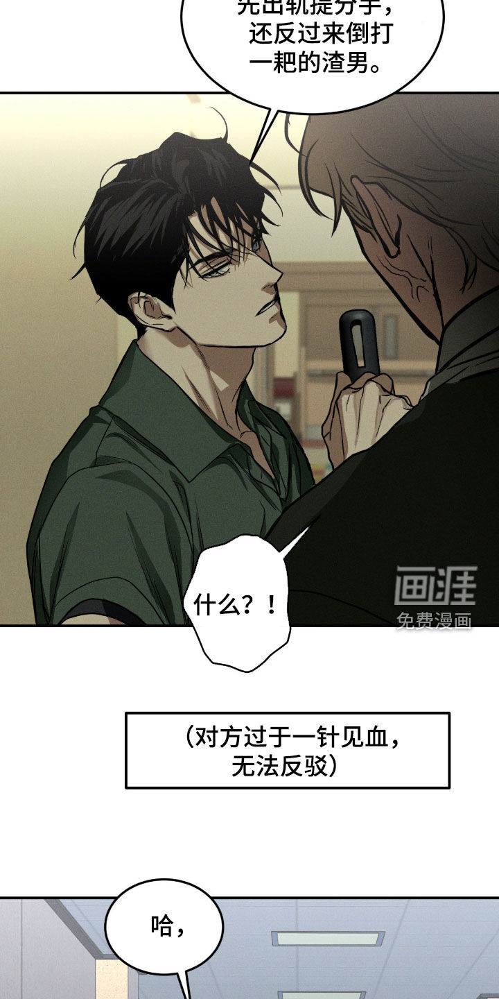 第91话16
