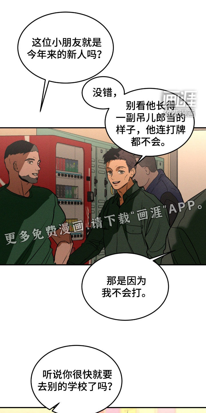 第91话2