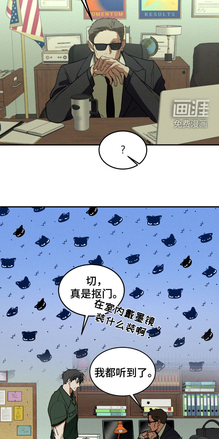 第91话7