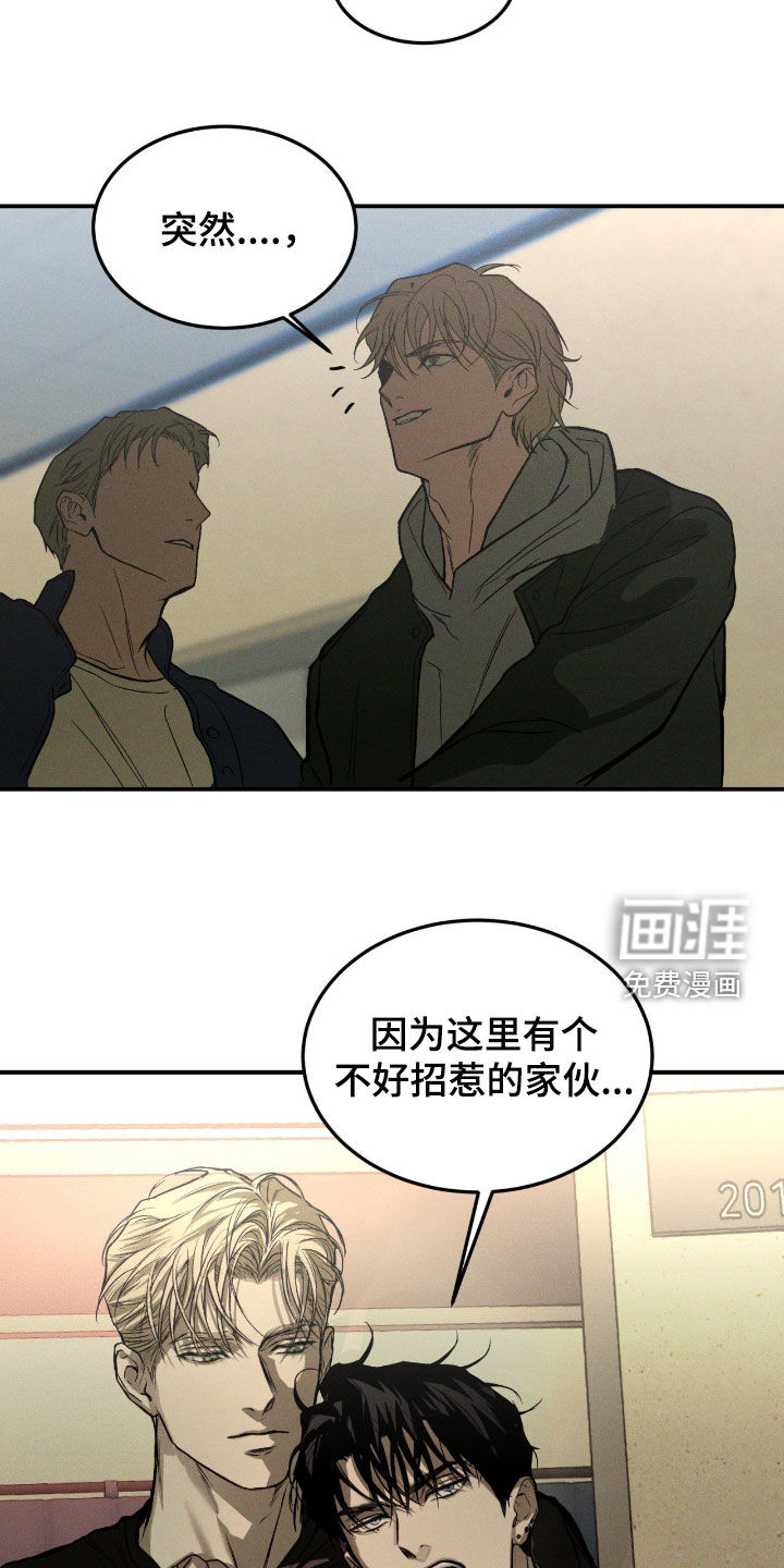 第91话20