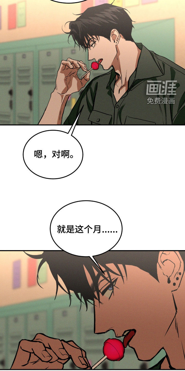 第91话3