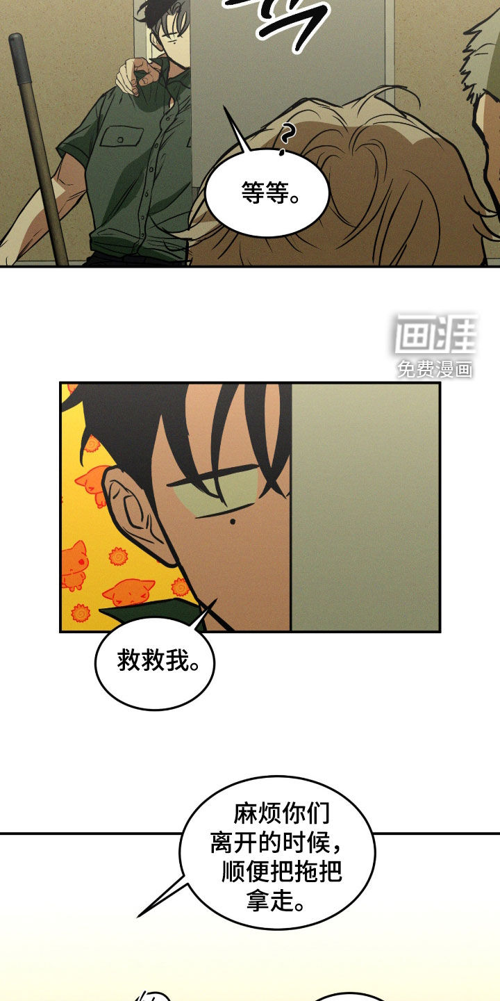 第91话25
