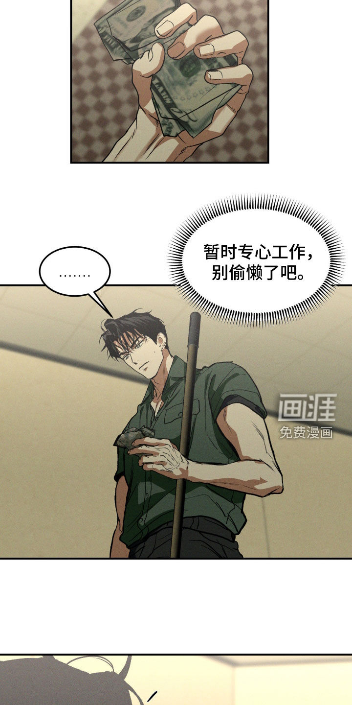 第91话13