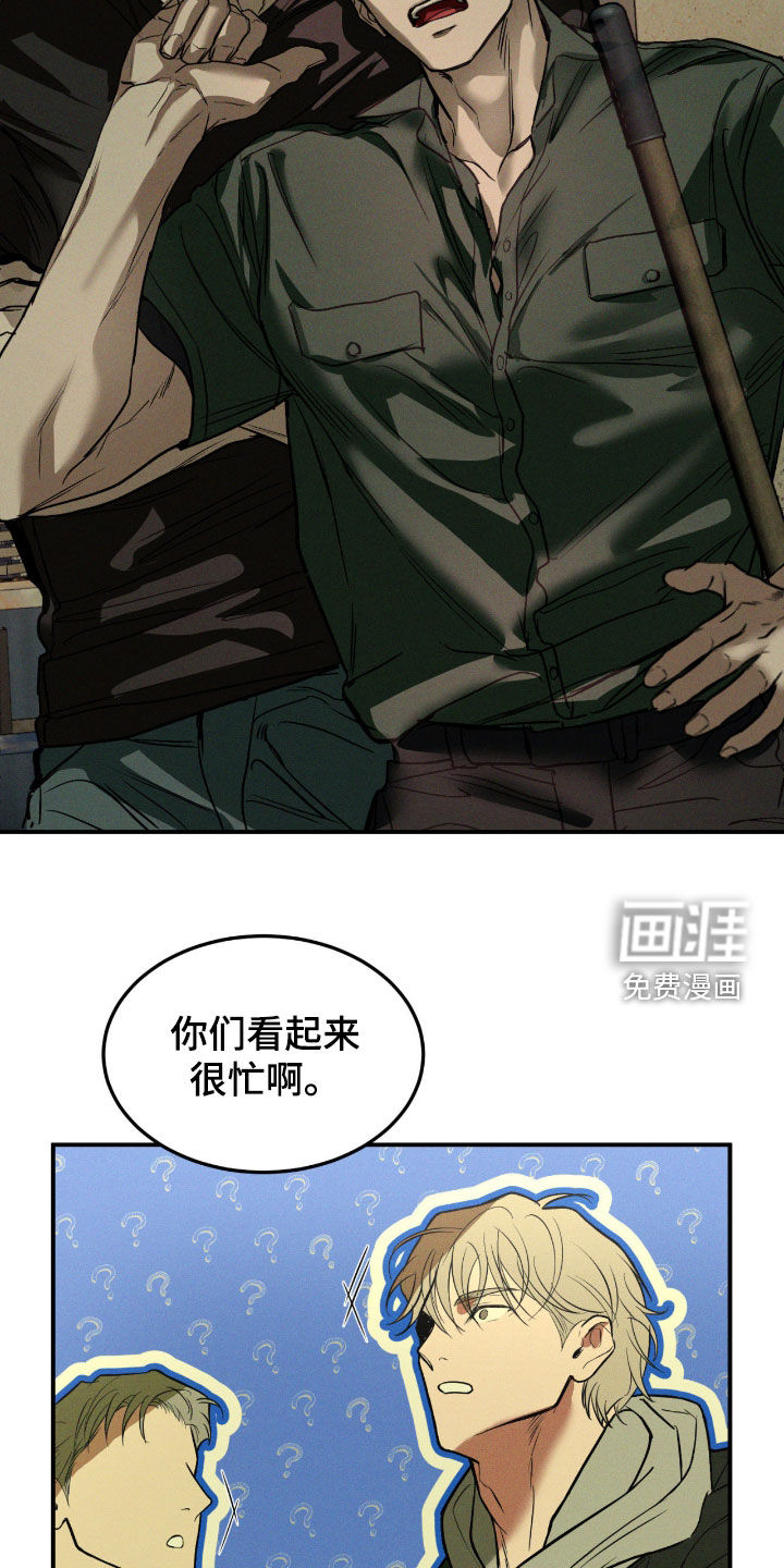 第91话21