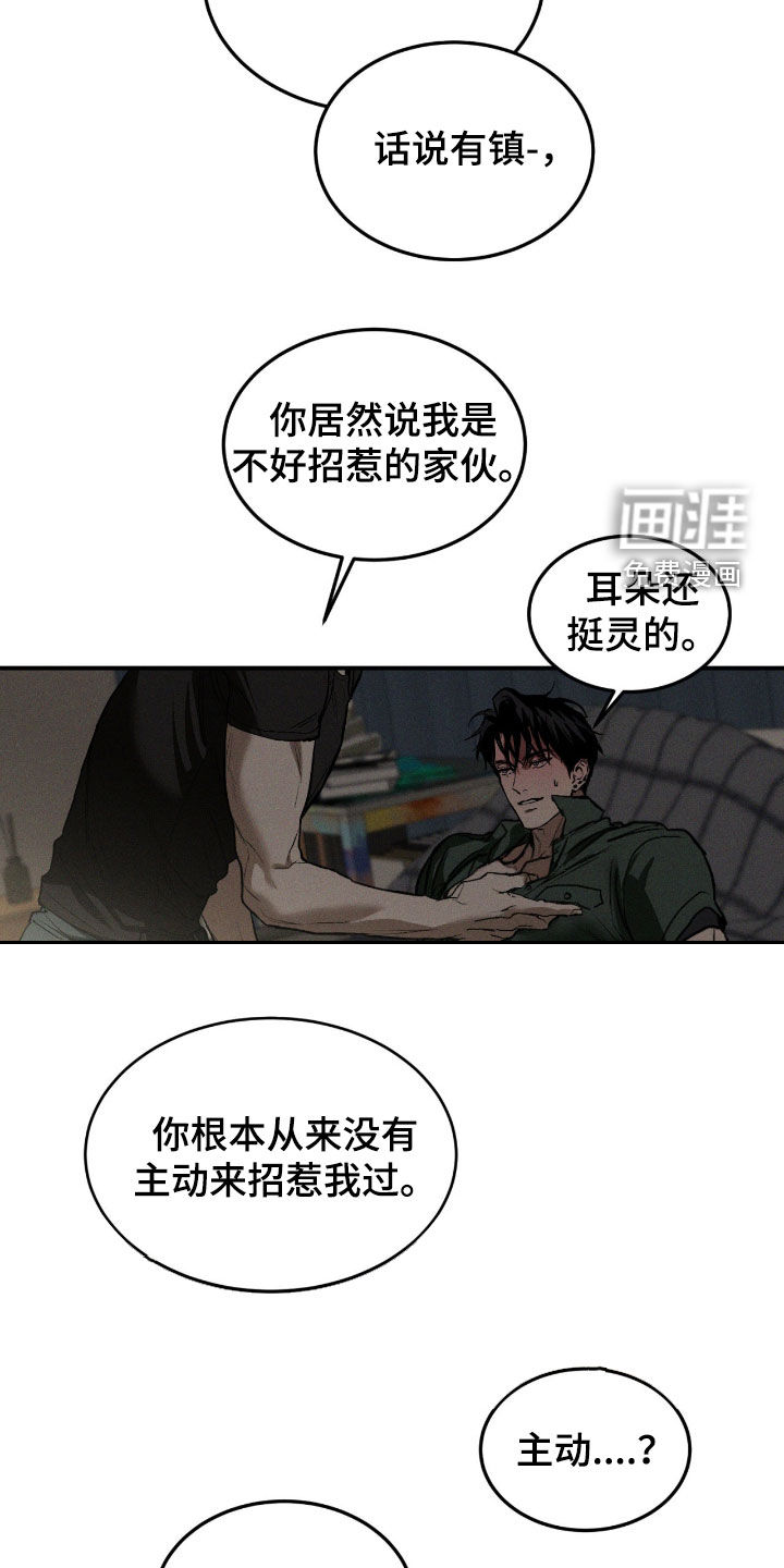 第91话29