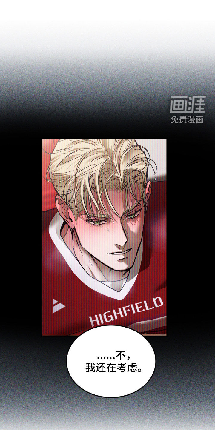 第91话4