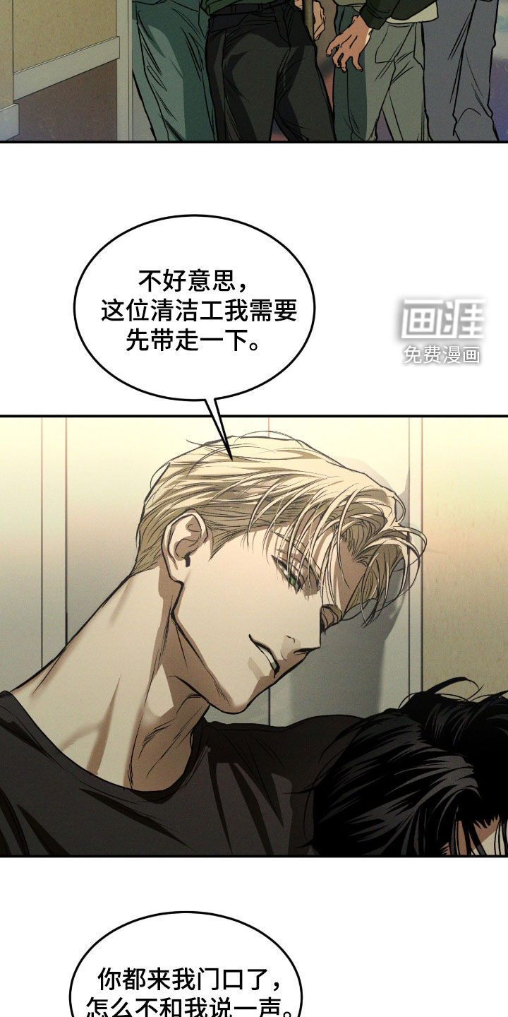 第91话23