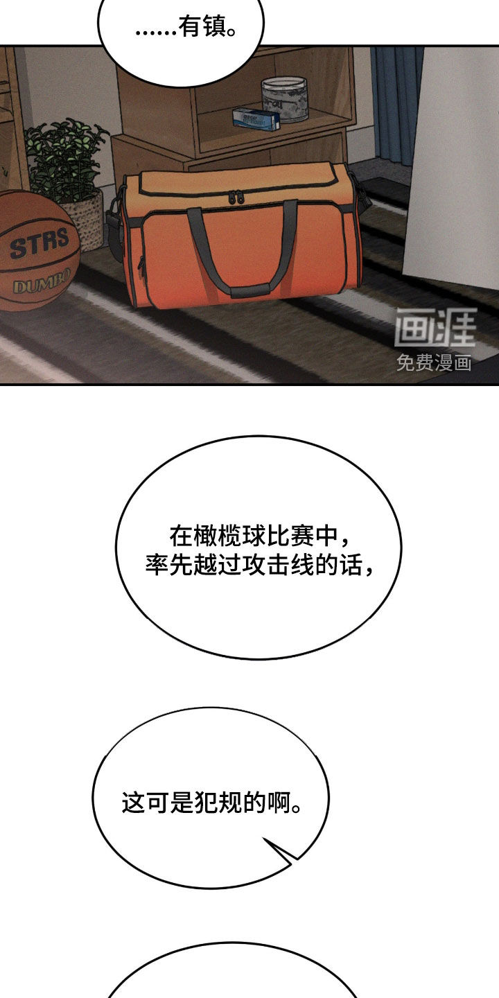 第91话30