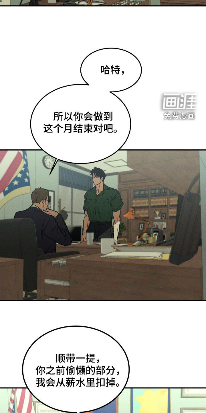 第91话6