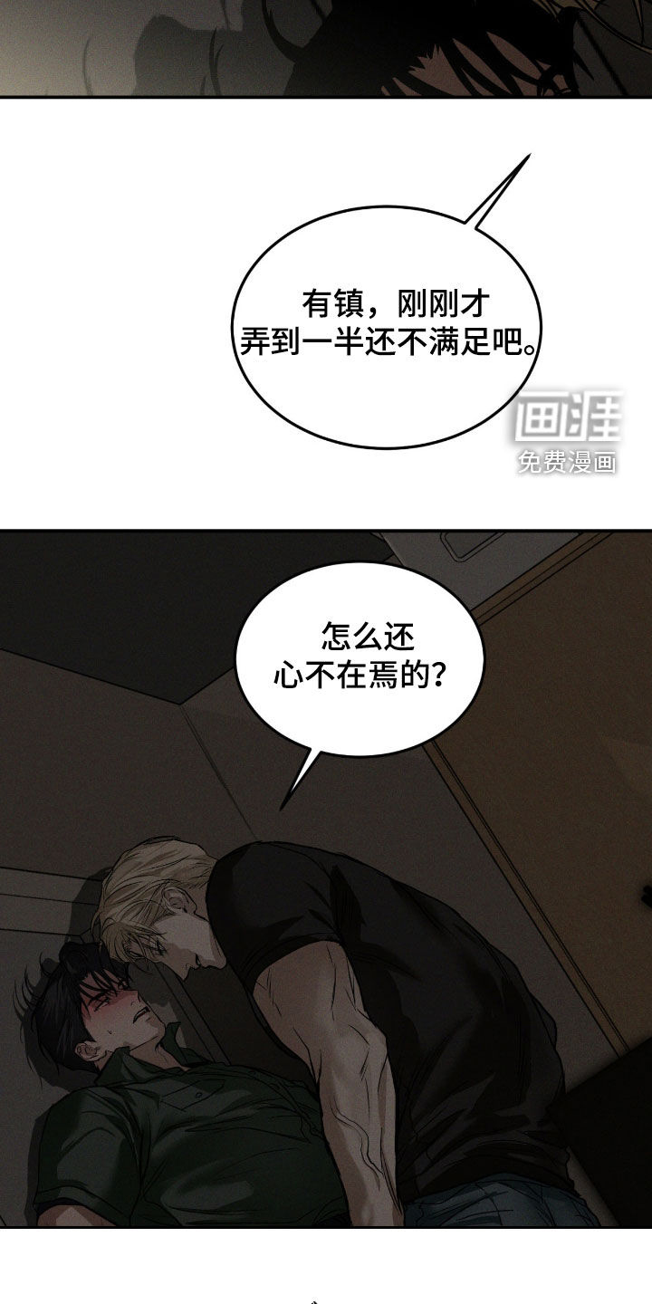 第91话27