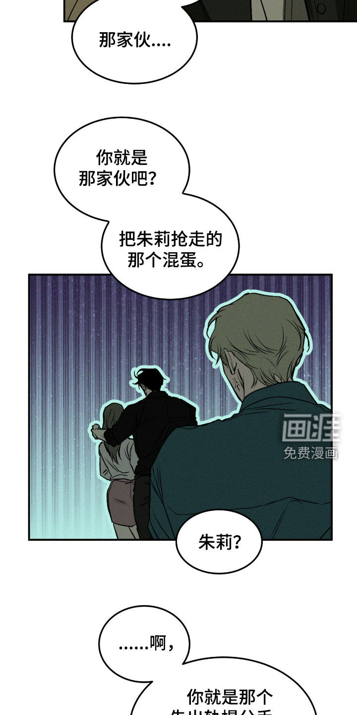第91话15