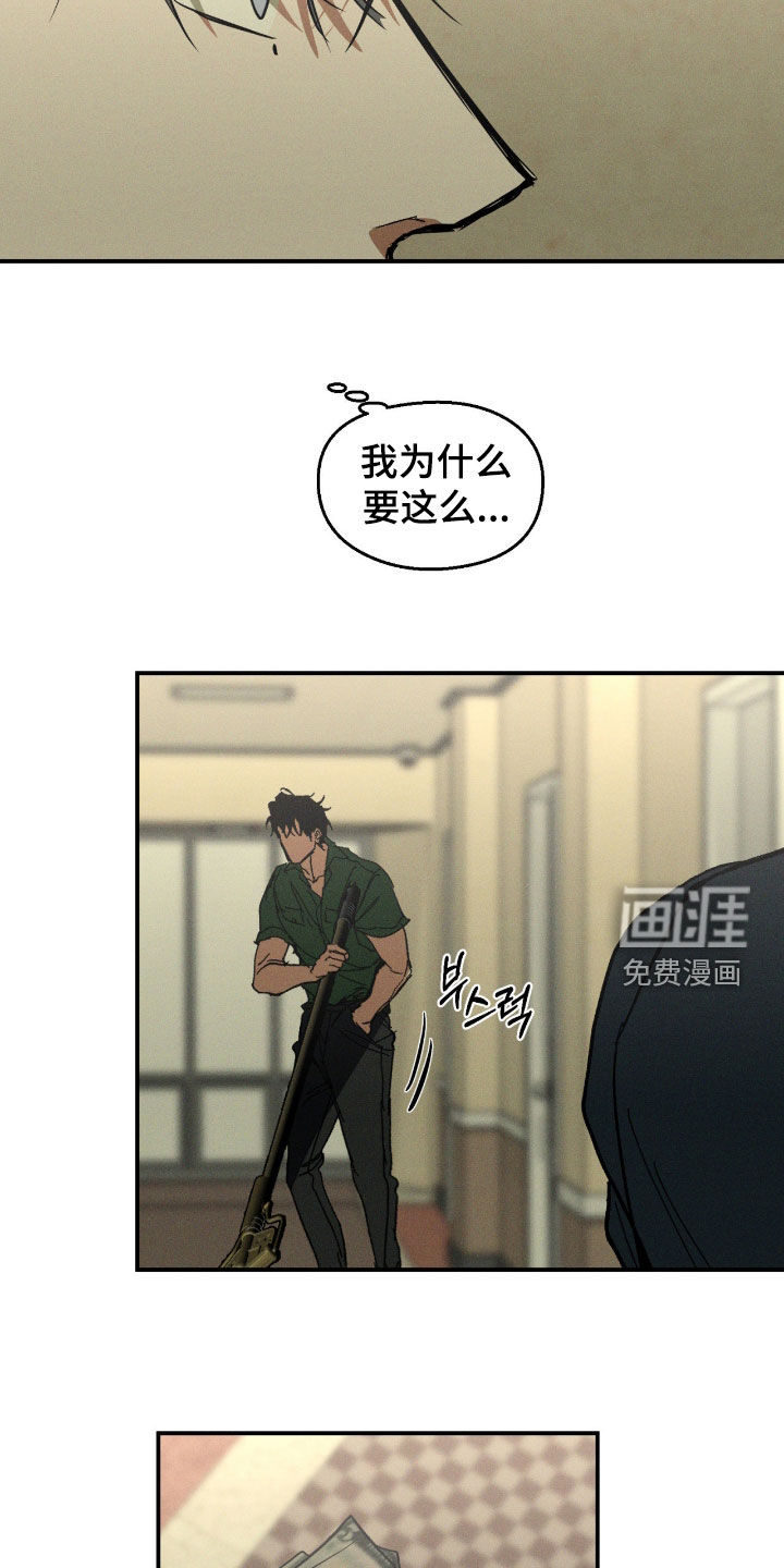 第91话12