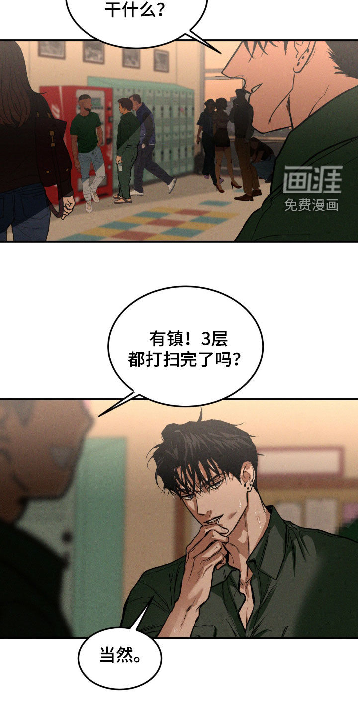 第91话1