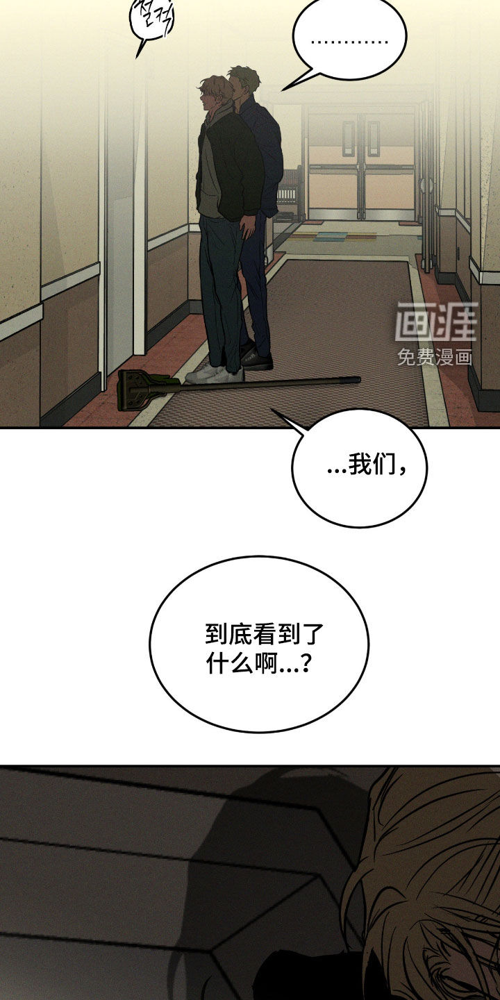 第91话26