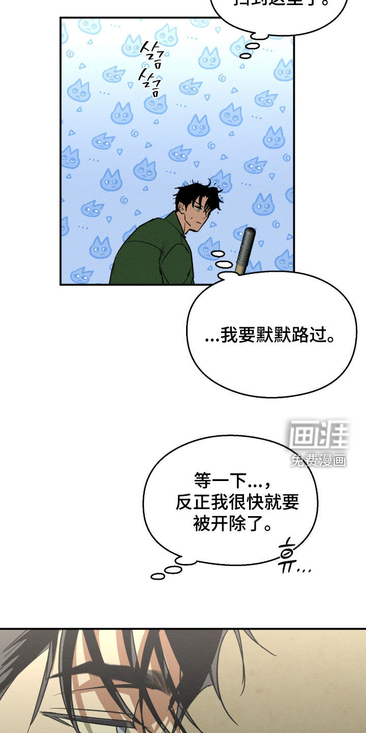 第91话11