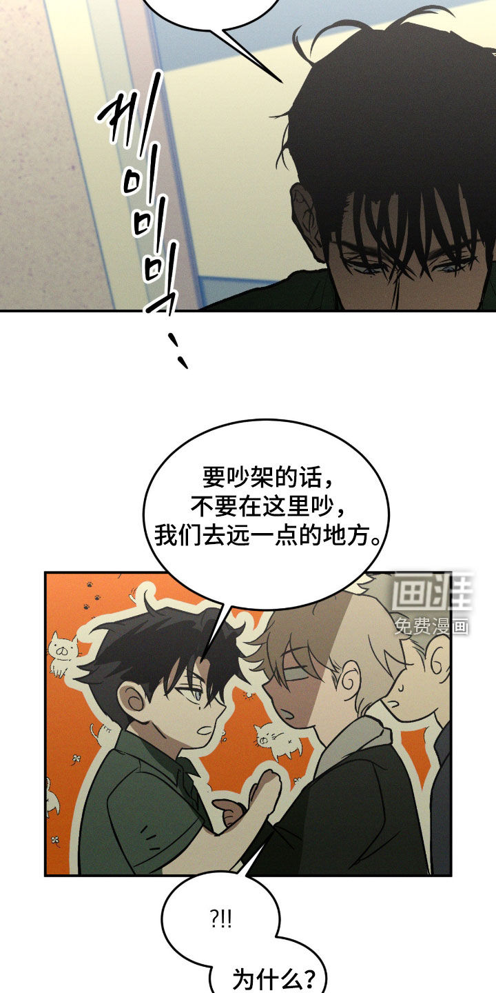 第91话19
