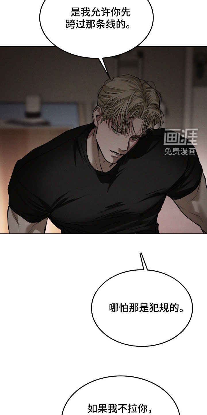 第91话31