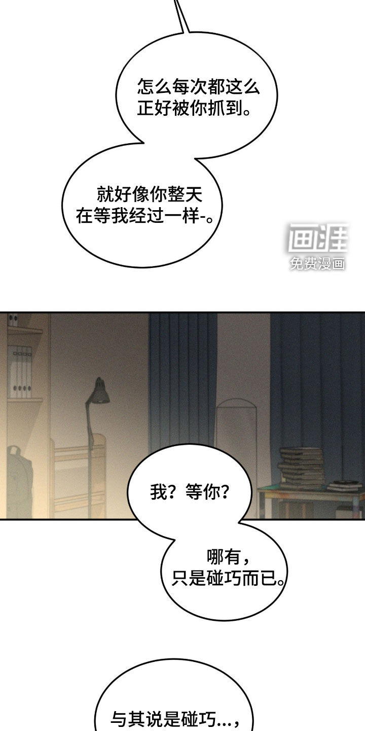 第91话28