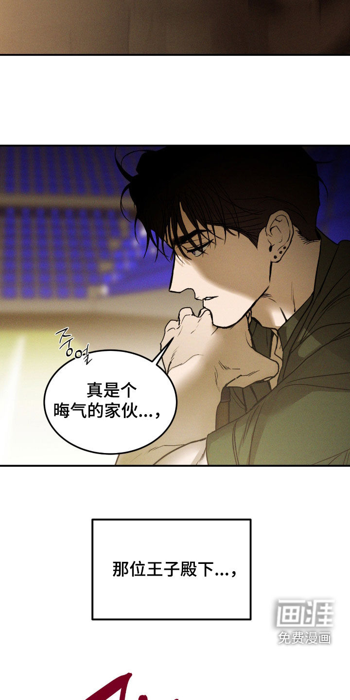 第90话15