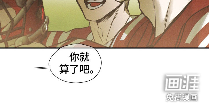 第90话13