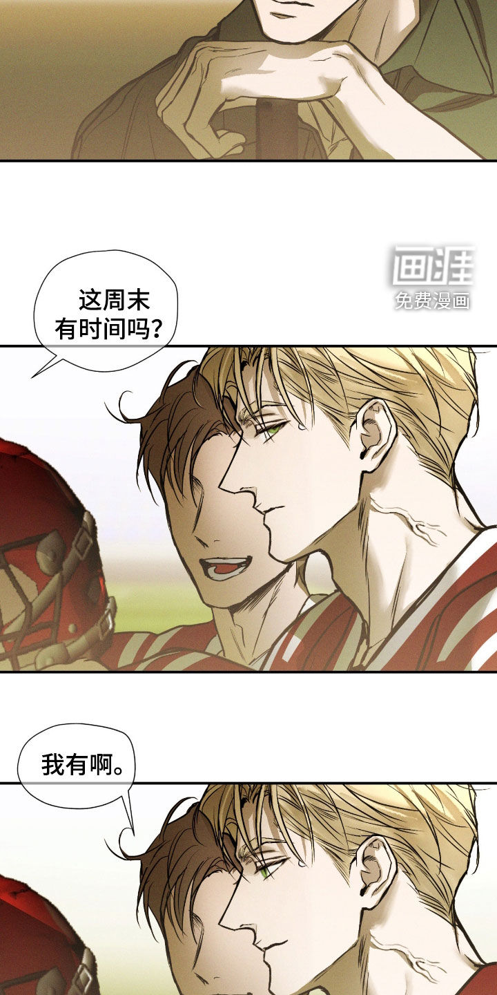 第90话12