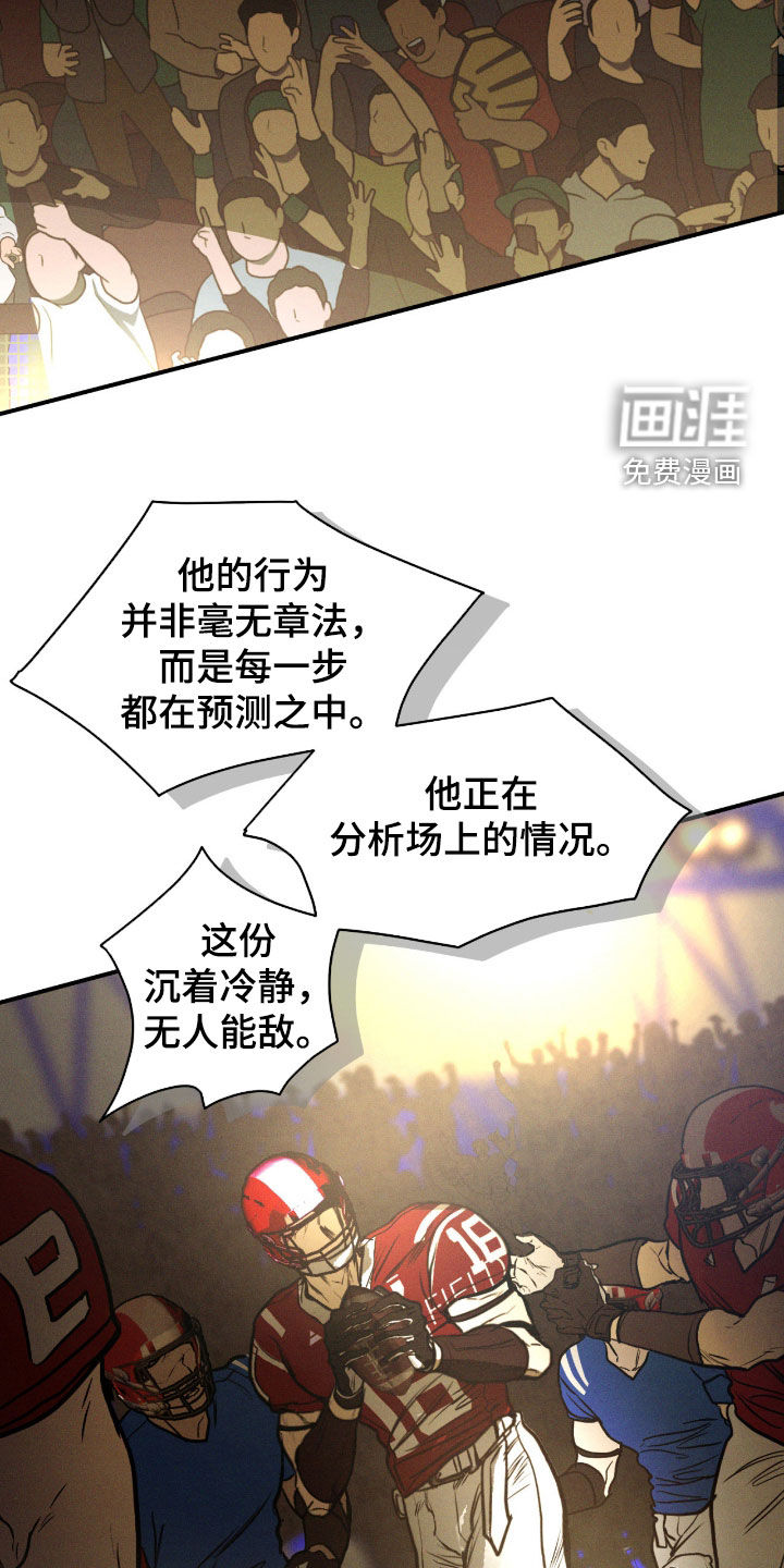 第90话2