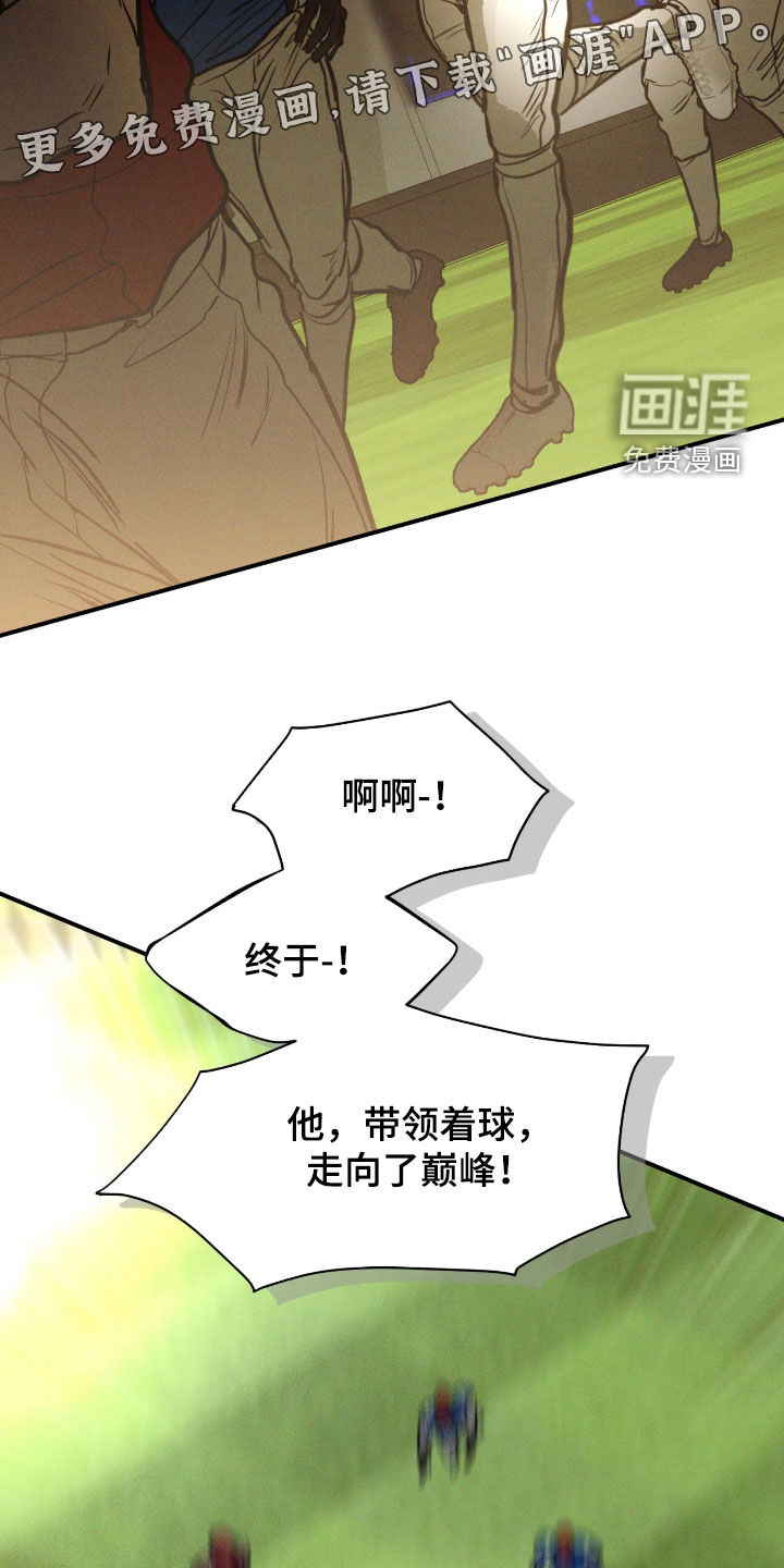 第90话3