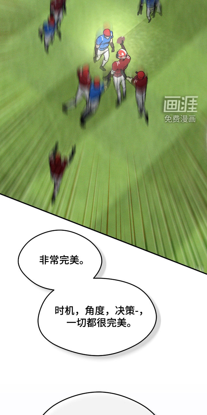 第90话4
