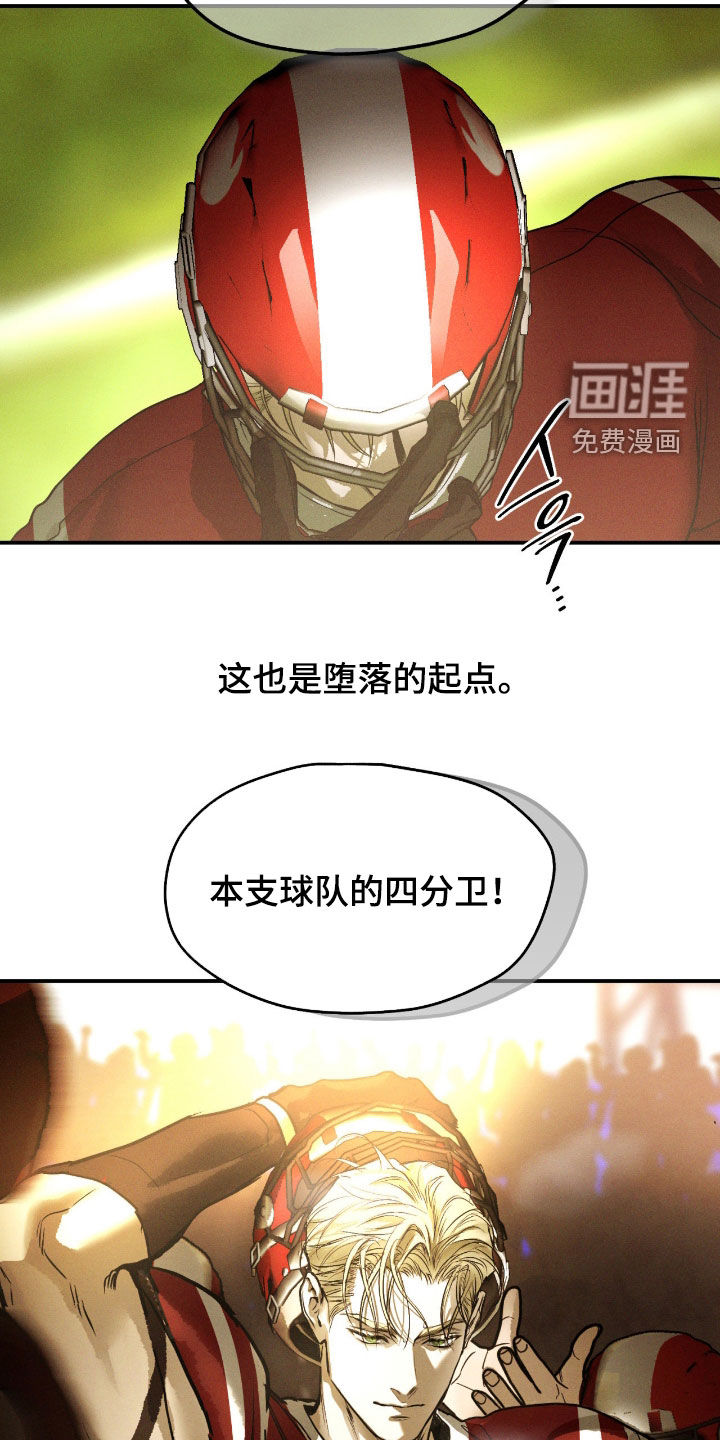 第90话6