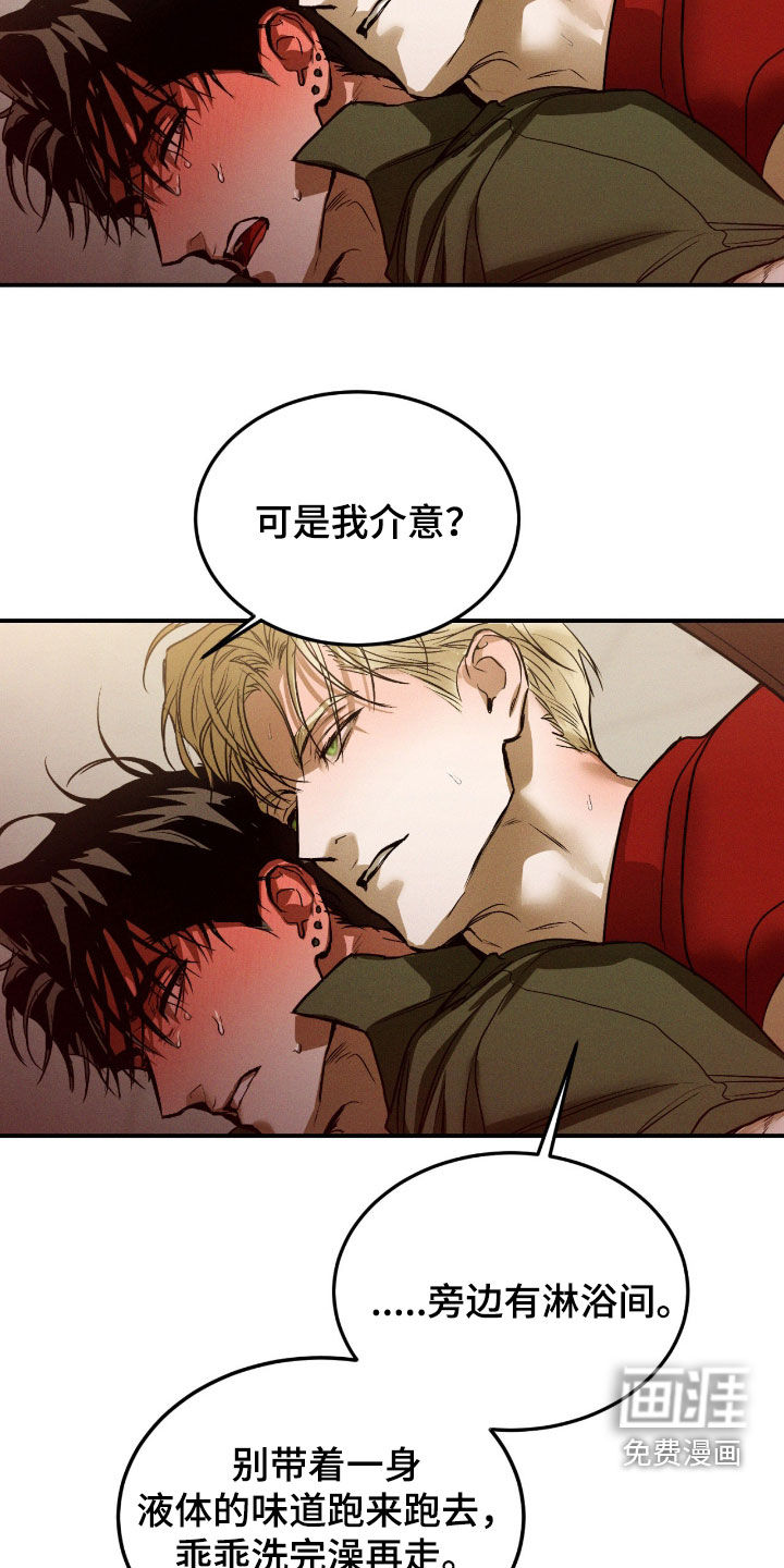第90话20