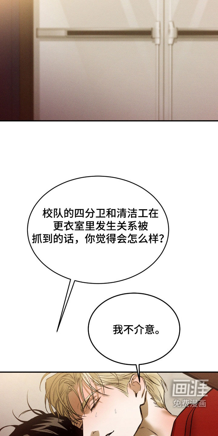 第90话19