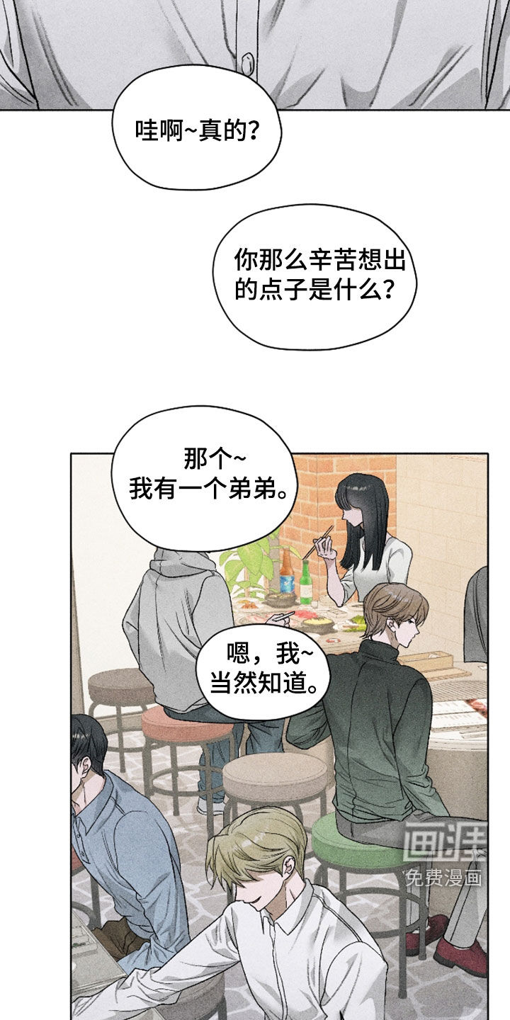 第108话26