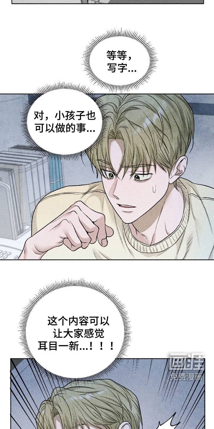 第108话11