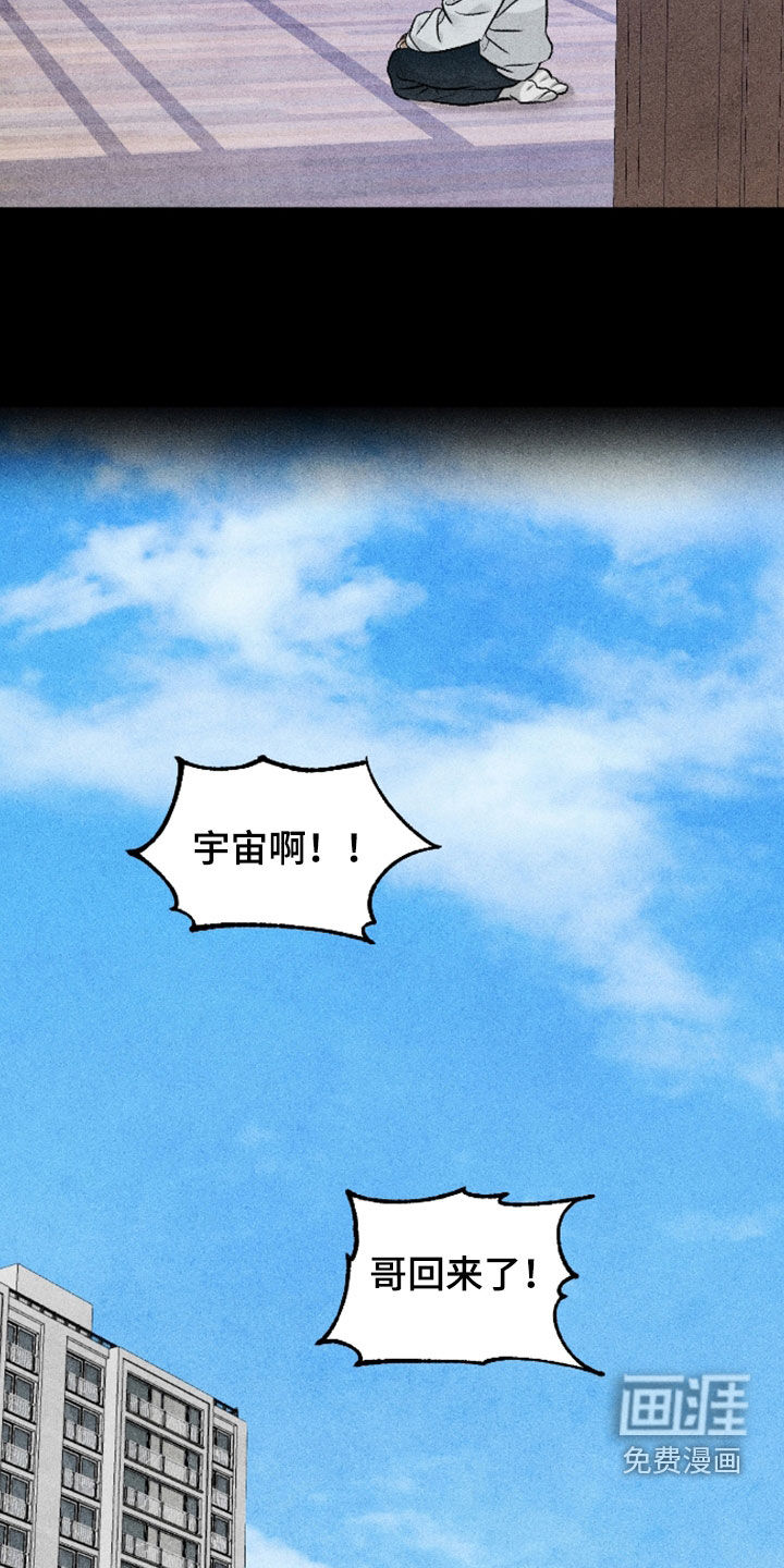 第108话2