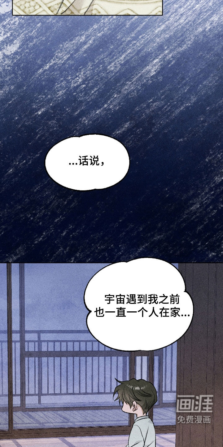 第108话1