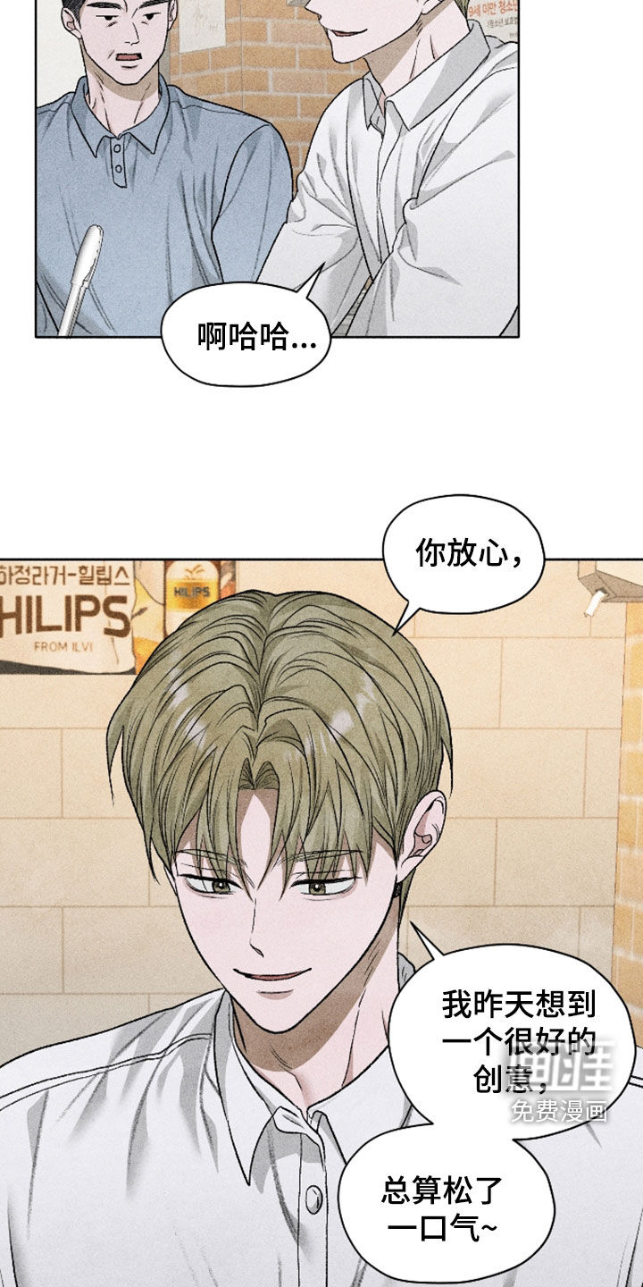 第108话25