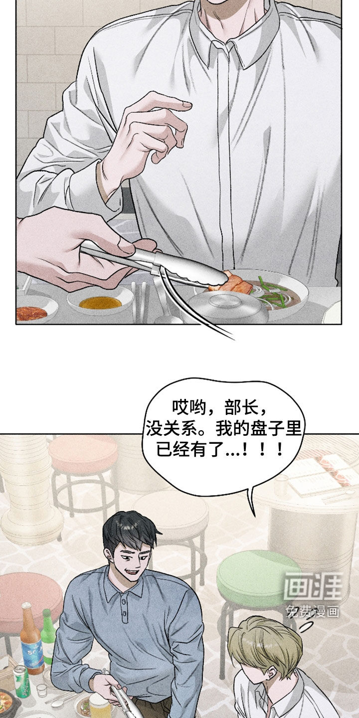 第108话23