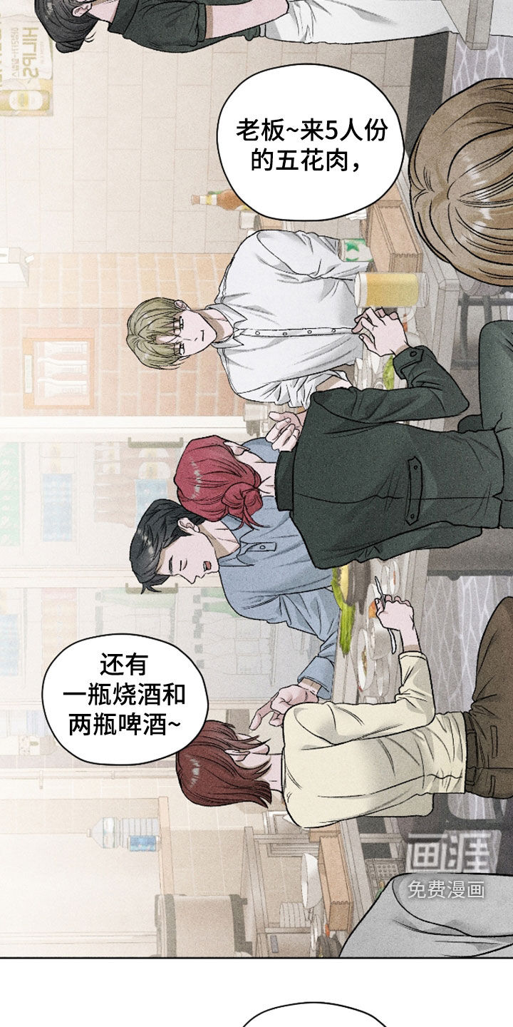 第108话21