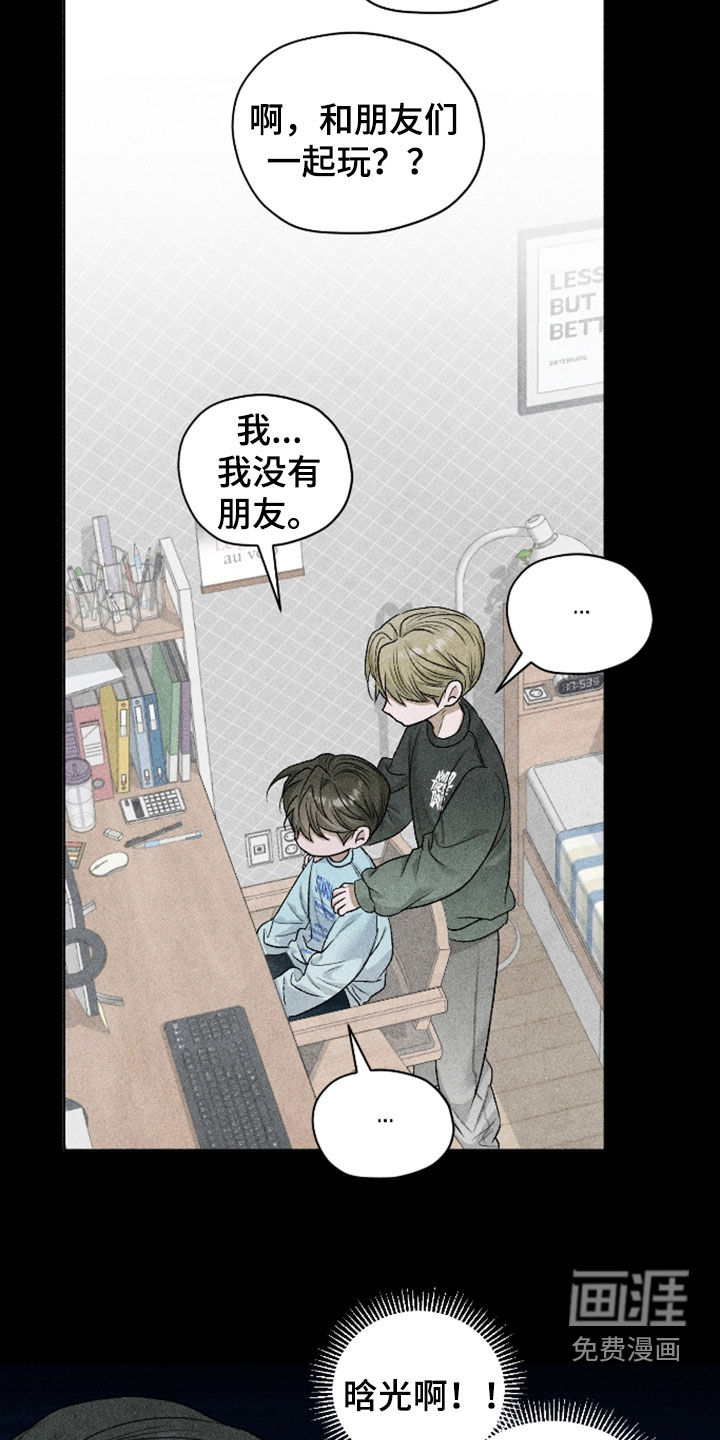 第108话6