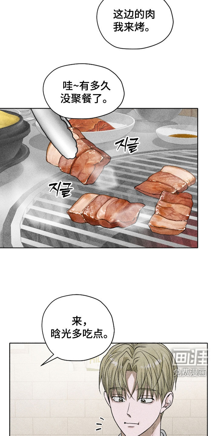 第108话22