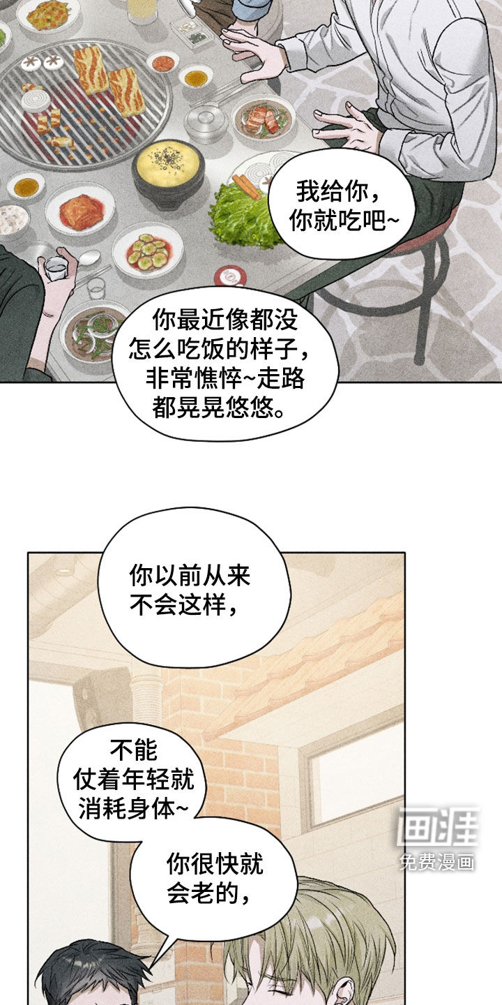 第108话24