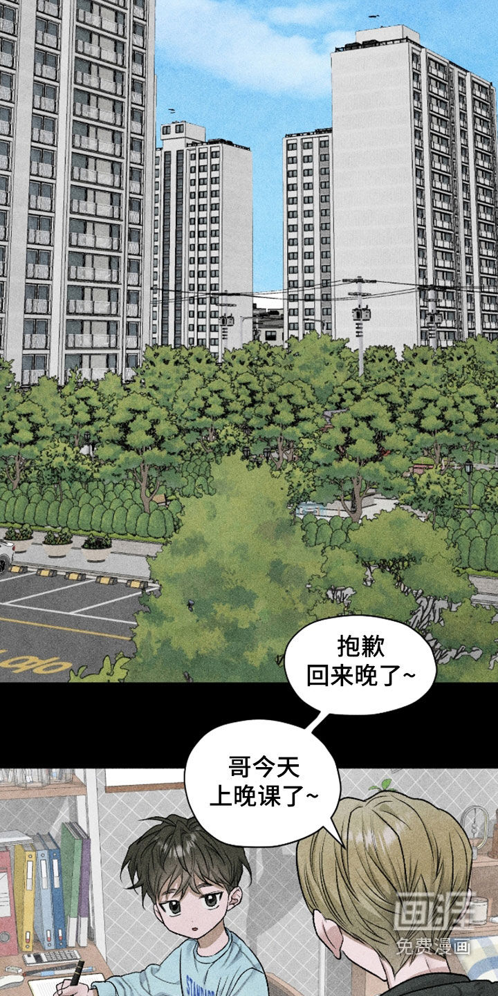 第108话3