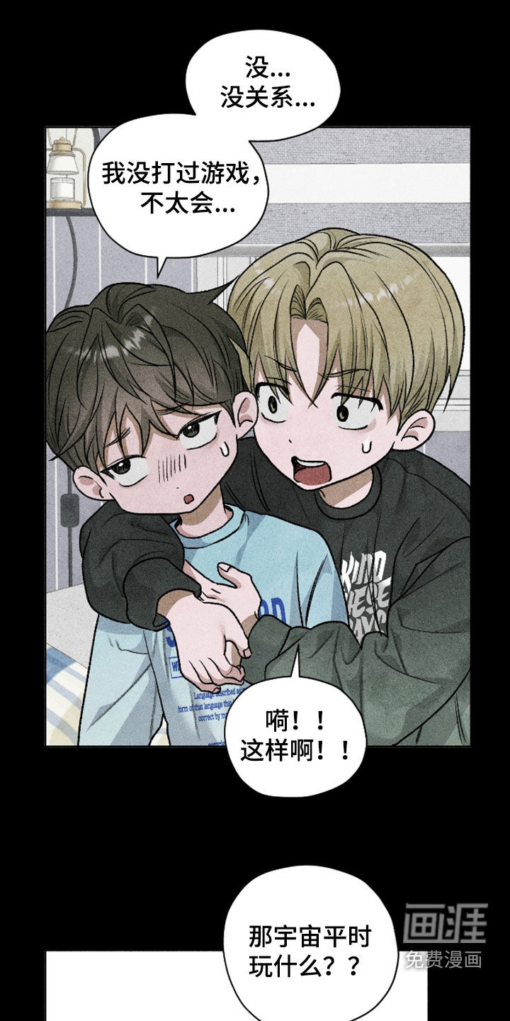 第108话5