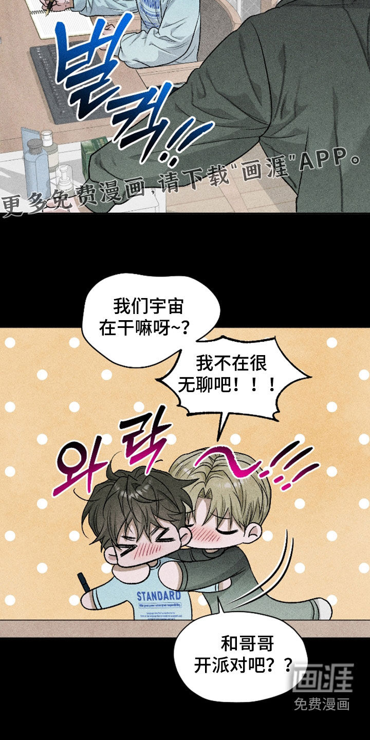 第108话4