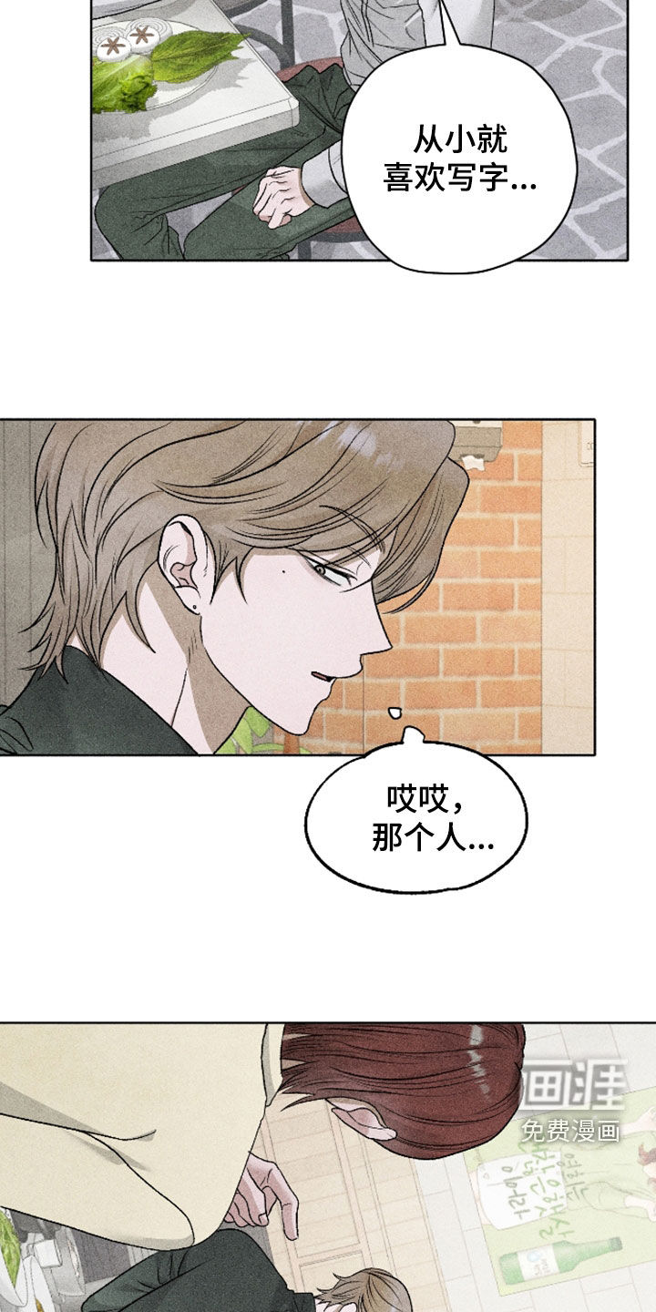 第108话27