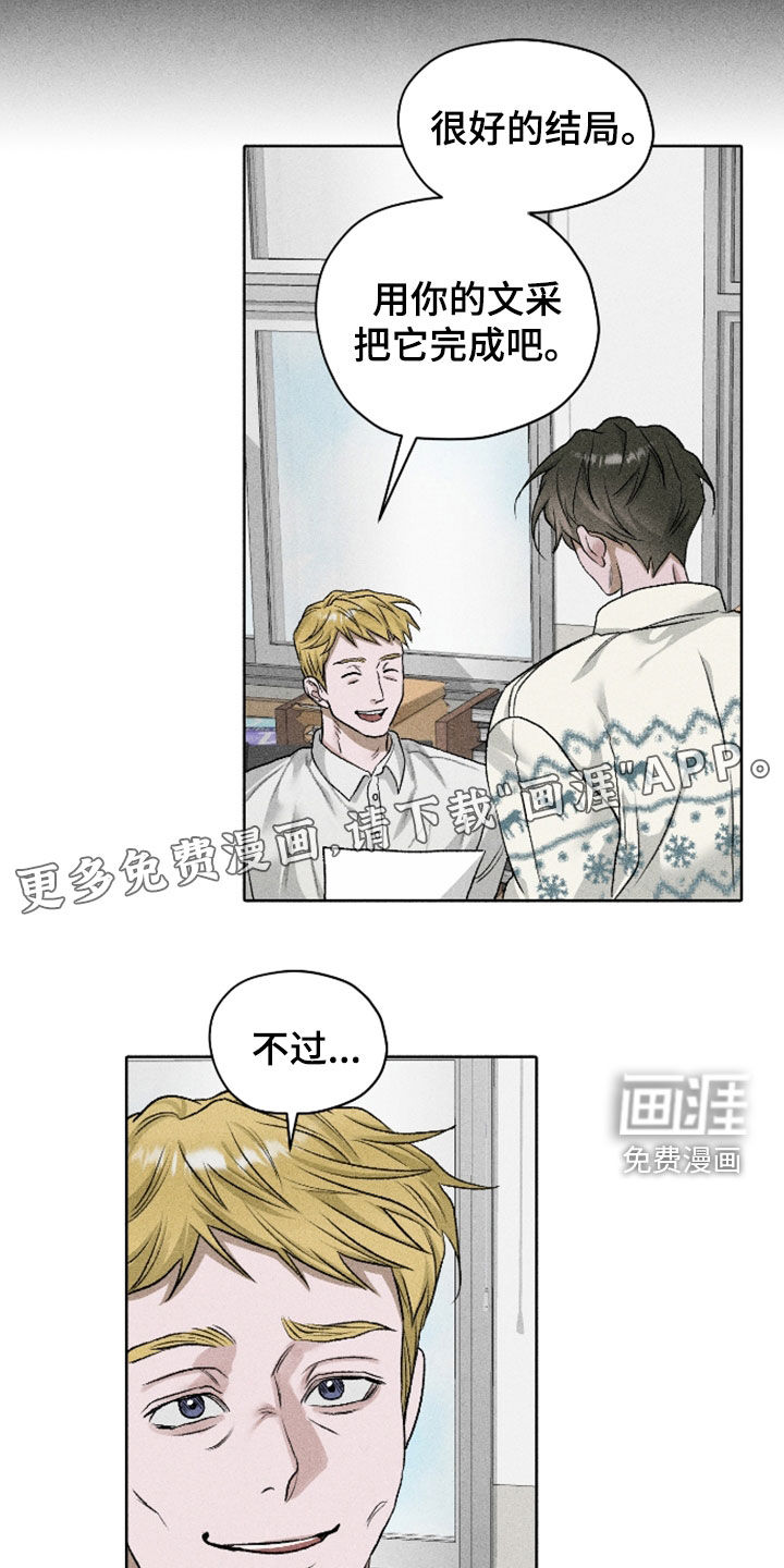 第107话3
