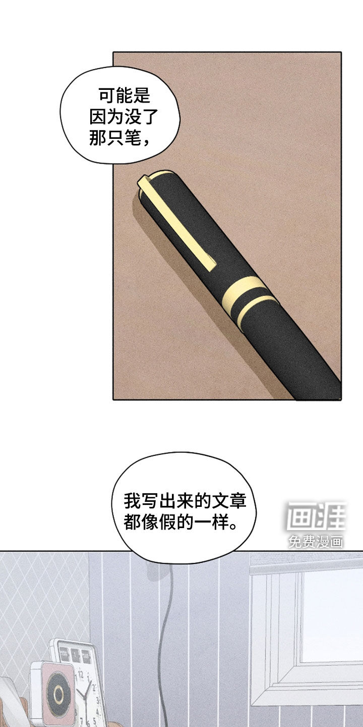 第107话7
