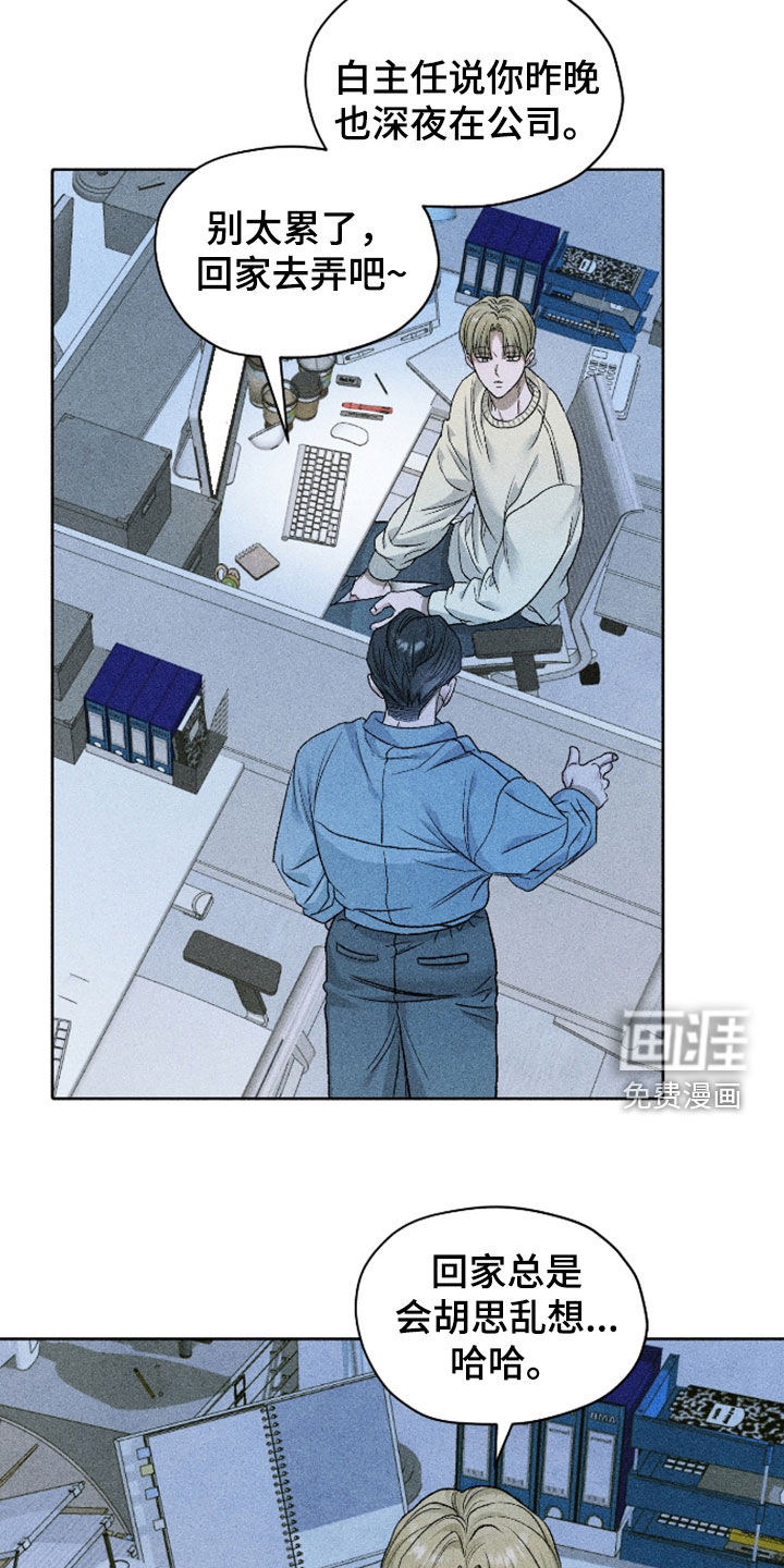 第107话24